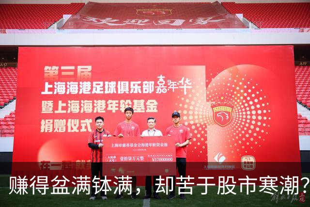 赚得盆满钵满，却苦于股市寒潮？工信部出手揭开“去宁德化”真相