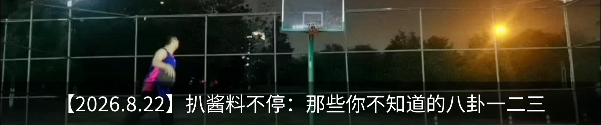 内页banner