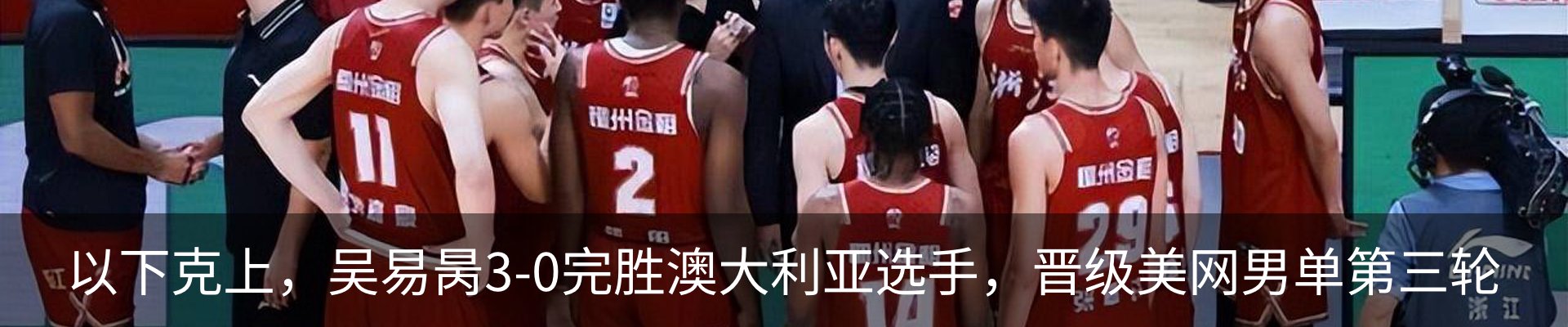 内页banner