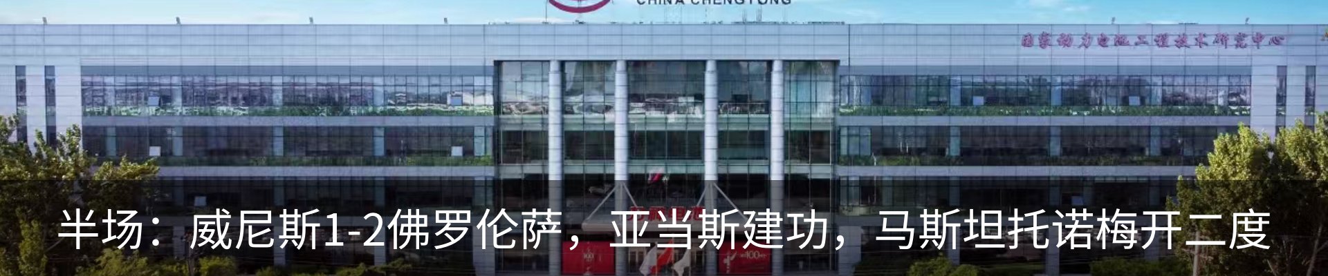内页banner