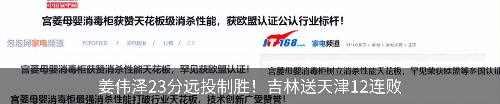 内页banner
