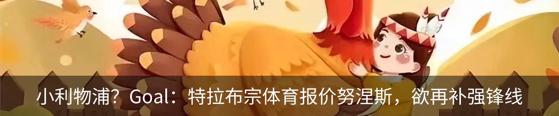 内页banner