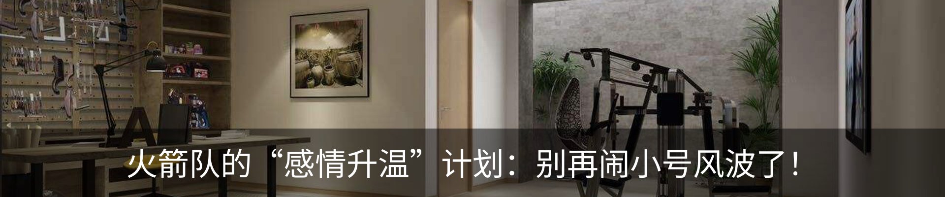 内页banner