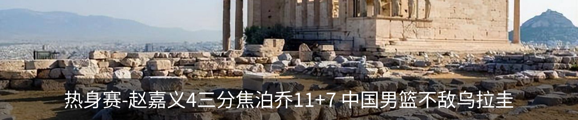 内页banner