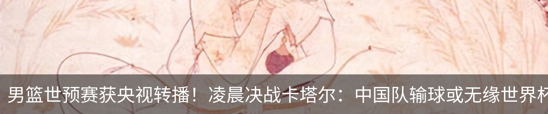 内页banner