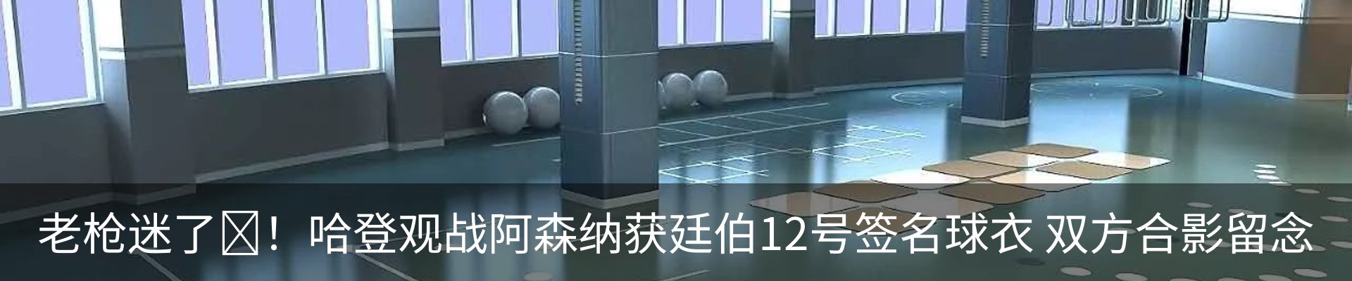 内页banner