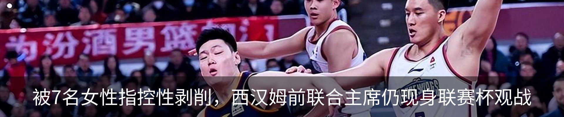 内页banner