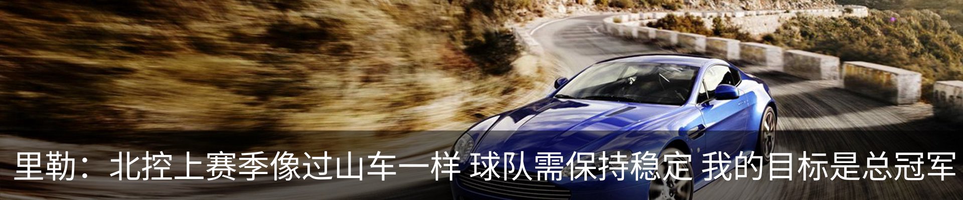 内页banner