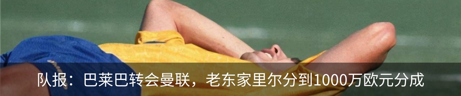 内页banner