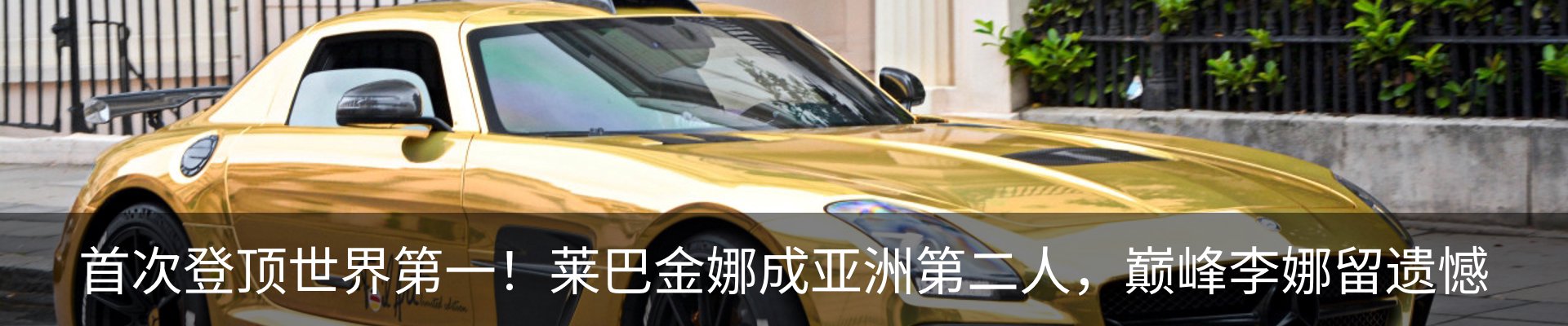 内页banner