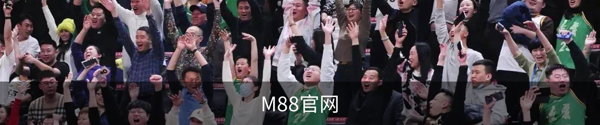 M88官网